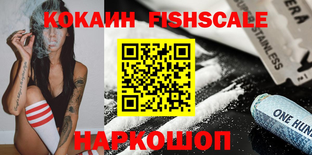 COCAIN Колумбийский  Вход с VPN  Самара 