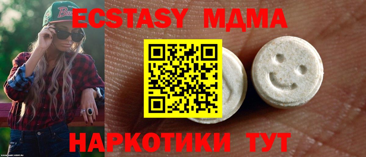 Самара  Экстази Punisher  как найти закладки  Вход с VPN  Ecstasy 