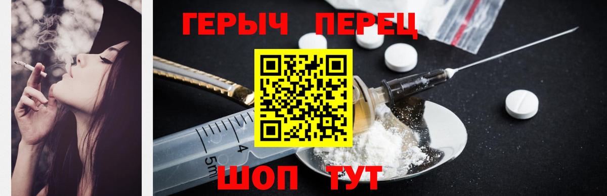 Самара  Героин хмурый  Вход с VPN 