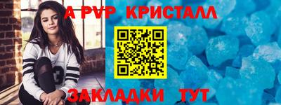 марки lsd Будённовск
