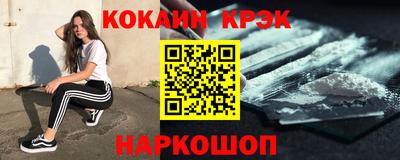 марки lsd Будённовск
