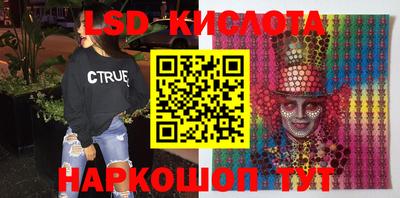 марки lsd Будённовск