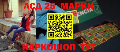 марки nbome Бузулук
