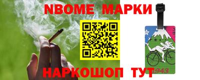 марки lsd Будённовск
