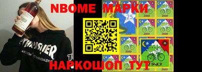 марки lsd Будённовск