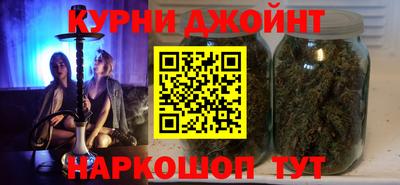 марки nbome Бузулук