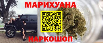 марки nbome Бузулук