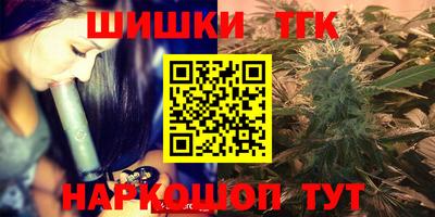 марки nbome Бузулук