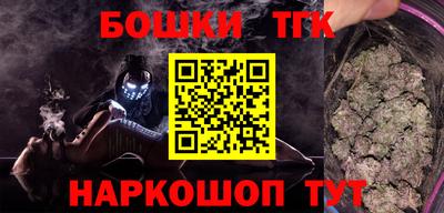 марки nbome Бузулук