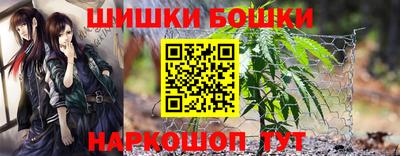 марки nbome Бузулук