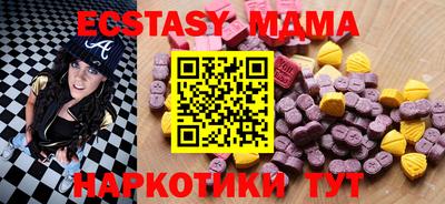 меф Бугуруслан