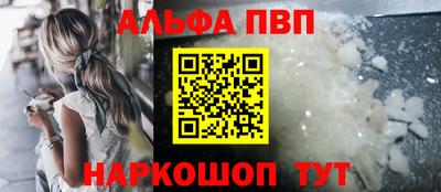марки lsd Будённовск