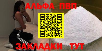 марки nbome Бузулук