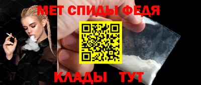 меф Бугуруслан