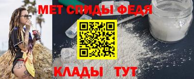 меф Бугуруслан