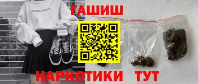 марки nbome Бузулук