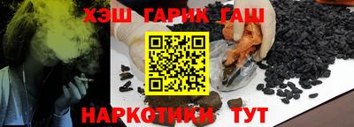 марки nbome Бузулук
