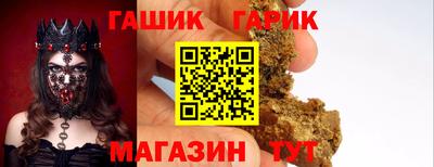марки nbome Бузулук