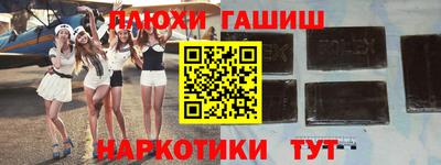 марки nbome Бузулук