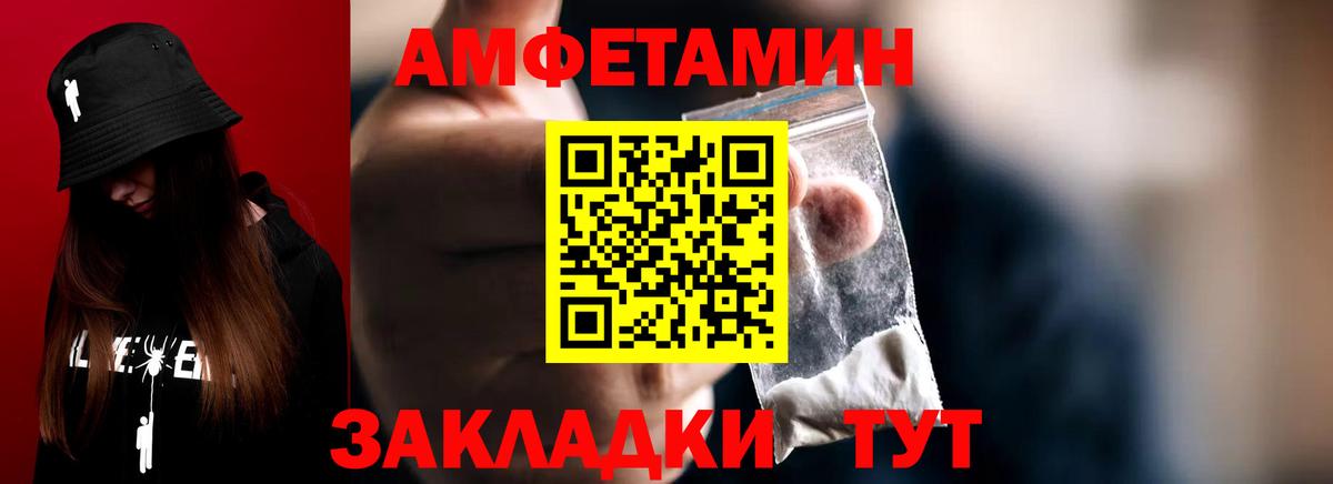 МЕТАМФЕТАМИН пудра  МЕТАМФЕТАМИН пудра  Вход с VPN  Самара 