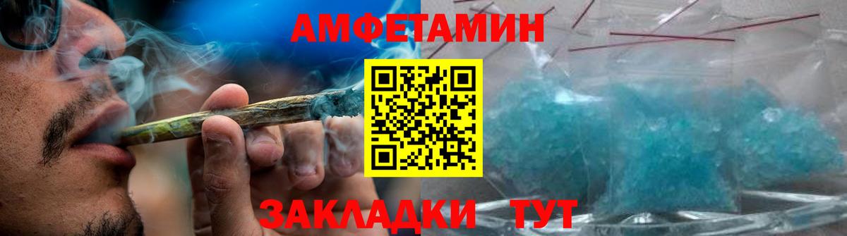 Первитин пудра Самара