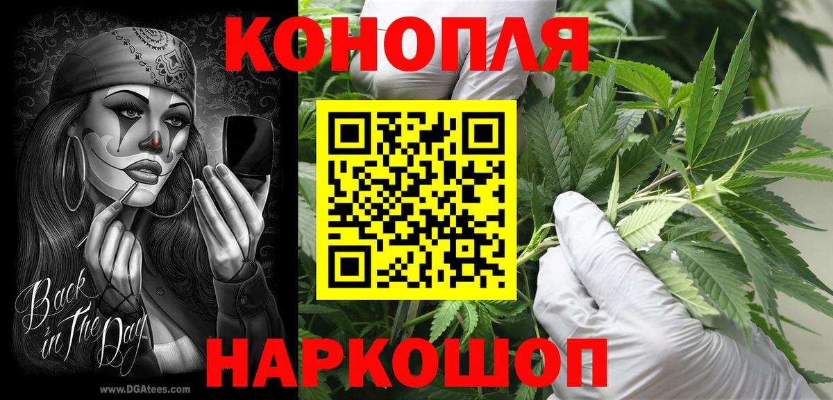 Марихуана LSD WEED  Марихуана Amnesia  Самара  Вход с VPN  Марихуана семена  Шишки марихуана THC 21% 